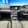 mercedes-benz e-class 2016 -MERCEDES-BENZ--Benz E Class RBA-213042C--WDD2130422A086954---MERCEDES-BENZ--Benz E Class RBA-213042C--WDD2130422A086954- image 2