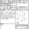 toyota esquire 2015 quick_quick_DBA-ZRR85G_ZRR85-0033473 image 10