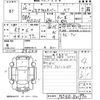 mazda flair 2014 -MAZDA 【熊本 582に9019】--Flair MS31S-801990---MAZDA 【熊本 582に9019】--Flair MS31S-801990- image 3