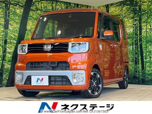 daihatsu wake 2015 -DAIHATSU--WAKE DBA-LA700S--LA700S-0029392---DAIHATSU--WAKE DBA-LA700S--LA700S-0029392- image 1