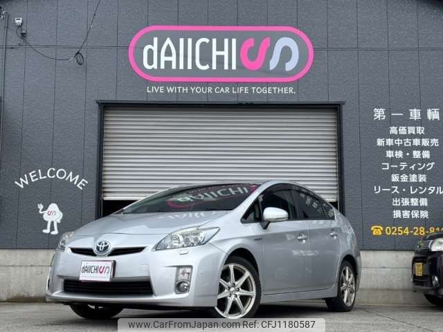 toyota prius 2010 -TOYOTA 【新潟 300ﾔ4807】--Prius DAA-ZVW30--ZVW30-1332123---TOYOTA 【新潟 300ﾔ4807】--Prius DAA-ZVW30--ZVW30-1332123- image 2