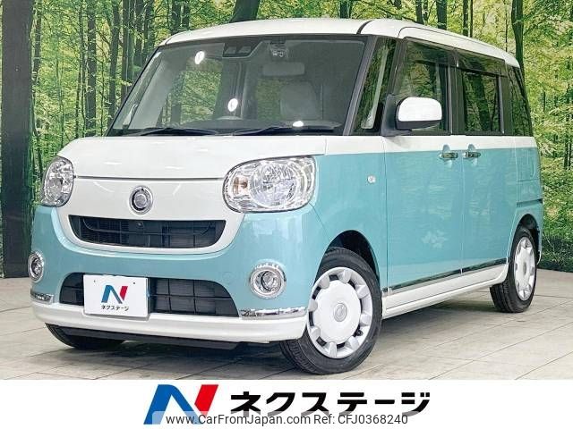 daihatsu move-canbus 2019 -DAIHATSU--Move Canbus 5BA-LA800S--LA800S-0150090---DAIHATSU--Move Canbus 5BA-LA800S--LA800S-0150090- image 1