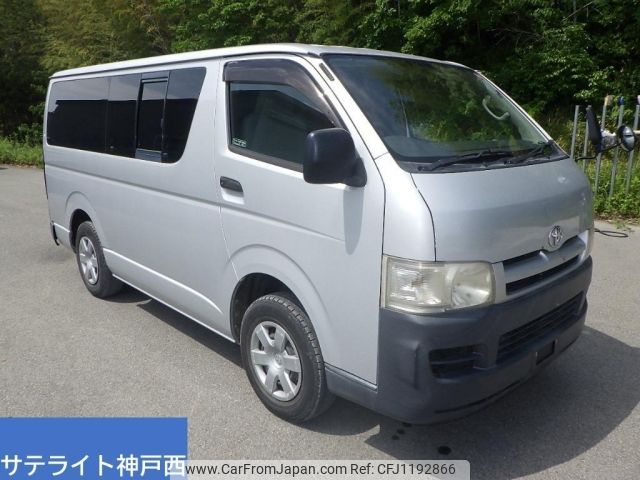 toyota hiace-van 2006 -TOYOTA--Hiace Van KDH205V-0019897---TOYOTA--Hiace Van KDH205V-0019897- image 1