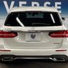 mercedes-benz e-class-station-wagon 2020 quick_quick_213277C_W1K2132772A820706 image 16