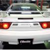 nissan 180sx 1997 -NISSAN--180SX RPS13--RPS13-328055---NISSAN--180SX RPS13--RPS13-328055- image 36