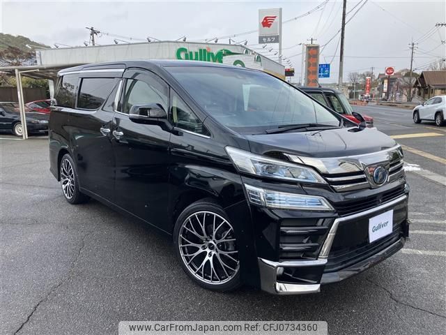 toyota vellfire 2019 -TOYOTA--Vellfire DBA-AGH30W--AGH30-0267258---TOYOTA--Vellfire DBA-AGH30W--AGH30-0267258- image 1