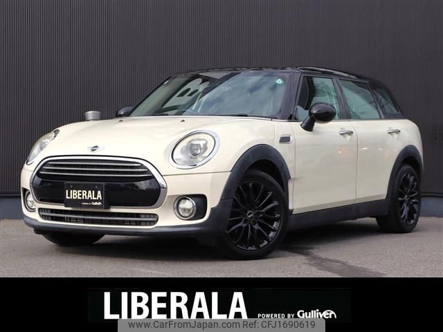 mini mini-others 2016 CFJ1690619 image 1