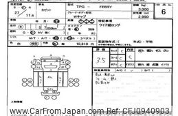 nissan space-runner 2015 -NISSAN--ｶｾﾞｯﾄ FEB5Y-530034---NISSAN--ｶｾﾞｯﾄ FEB5Y-530034-