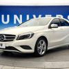 mercedes-benz a-class 2015 -MERCEDES-BENZ--Benz A Class DBA-176042--WDD1760422V096555---MERCEDES-BENZ--Benz A Class DBA-176042--WDD1760422V096555- image 19