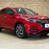 honda vezel 2016 -HONDA--VEZEL DAA-RU3--RU3-1213389---HONDA--VEZEL DAA-RU3--RU3-1213389- image 15