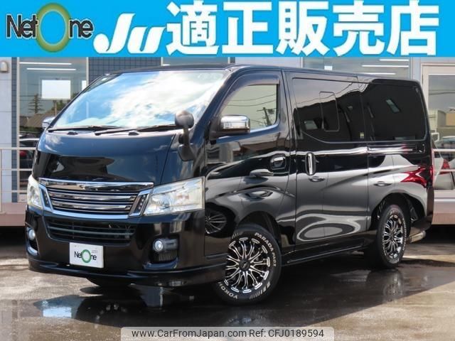 nissan nv350-caravan-van 2015 quick_quick_CBF-VR2E26_VR2E26-027300 image 1