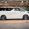 toyota alphard 2019 -TOYOTA--Alphard DBA-AGH30W--AGH30-0270862---TOYOTA--Alphard DBA-AGH30W--AGH30-0270862- image 20