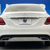 mercedes-benz c-class 2016 -MERCEDES-BENZ--Benz C Class LDA-205004--WDD2050042F268324---MERCEDES-BENZ--Benz C Class LDA-205004--WDD2050042F268324- image 17