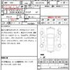 toyota crown 2023 CFJ1765282 image 7