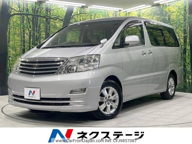 toyota alphard 2006 -TOYOTA--Alphard TA-MNH15W--MNH15-0044568---TOYOTA--Alphard TA-MNH15W--MNH15-0044568- image 1