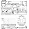 nissan serena 2018 -NISSAN--Serena GFC27-105142---NISSAN--Serena GFC27-105142- image 3