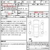 toyota crown 2013 quick_quick_GRS214_GRS214-6002634 image 21