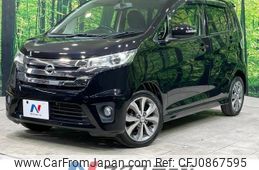 nissan dayz 2014 -NISSAN--DAYZ DBA-B21W--B21W-0117252---NISSAN--DAYZ DBA-B21W--B21W-0117252-