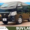 nissan caravan-van 2025 CFJ0993002 image 1