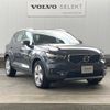volvo xc40 2022 quick_quick_XB420TXCM_YV1XZK8MMN2710166 image 19