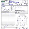 nissan clipper-van 2021 -NISSAN--Clipper Van DR17V--466267---NISSAN--Clipper Van DR17V--466267- image 3