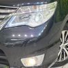 nissan serena 2014 -NISSAN--Serena DAA-HFC26--HFC26-231640---NISSAN--Serena DAA-HFC26--HFC26-231640- image 13