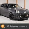 mini mini-others 2016 CFJ1793395 image 1