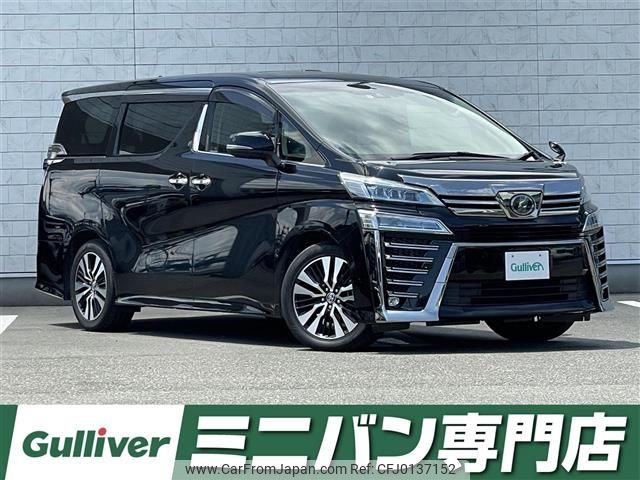 toyota vellfire 2019 -TOYOTA--Vellfire DBA-AGH30W--AGH30-0265828---TOYOTA--Vellfire DBA-AGH30W--AGH30-0265828- image 1