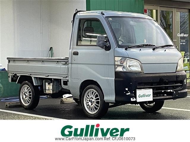 daihatsu hijet-truck 2005 -DAIHATSU--Hijet Truck TE-S210P--S210P-2032501---DAIHATSU--Hijet Truck TE-S210P--S210P-2032501- image 1