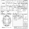 nissan serena 2013 CFJ1664095 image 3