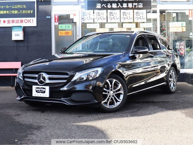 mercedes-benz c-class-station-wagon 2014 -MERCEDES-BENZ--Benz C Class Wagon DBA-205240C--WDD2052402F103510---MERCEDES-BENZ--Benz C Class Wagon DBA-205240C--WDD2052402F103510- image 1