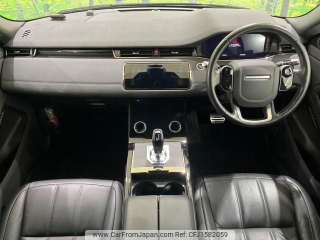 land-rover range-rover-evoque 2020 CFJ1582059 image 2