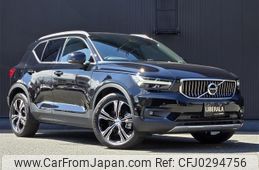 volvo xc40 2021 -VOLVO--Volvo XC40 5AA-XB420TXCM--YV1XZK9MCM2584756---VOLVO--Volvo XC40 5AA-XB420TXCM--YV1XZK9MCM2584756-