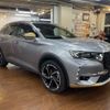 citroen ds-automobiles-ds7-crossback 2018 CFJ1542402 image 12