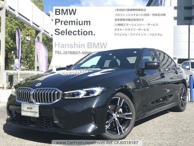 bmw 3-series 2023 -BMW--BMW 3 Series 3BA-5F20--WBA20FF0808D22275---BMW--BMW 3 Series 3BA-5F20--WBA20FF0808D22275- image 1