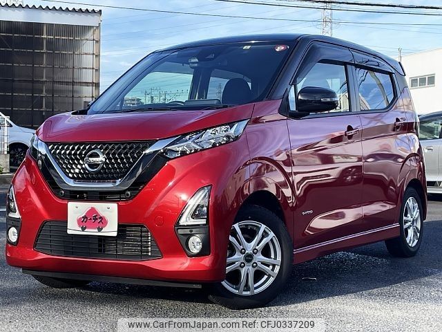 nissan dayz 2019 -NISSAN--DAYZ 5AA-B44W--B44W-0013506---NISSAN--DAYZ 5AA-B44W--B44W-0013506- image 1