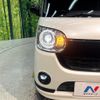 daihatsu move-canbus 2021 CFJ1750729 image 12