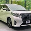 toyota alphard 2015 -TOYOTA--Alphard DBA-GGH35W--GGH35-0003255---TOYOTA--Alphard DBA-GGH35W--GGH35-0003255- image 18