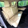 toyota alphard 2016 -TOYOTA--Alphard DBA-AGH35W--AGH35-0015602---TOYOTA--Alphard DBA-AGH35W--AGH35-0015602- image 9