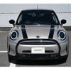 mini mini-others 2023 CFJ1544651 image 4