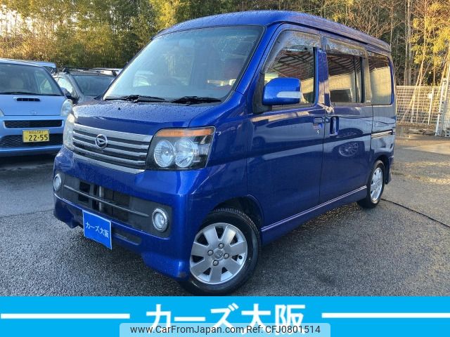 daihatsu atrai-wagon 2014 -DAIHATSU--Atrai Wagon DBA-S321G--S321G-0059107---DAIHATSU--Atrai Wagon DBA-S321G--S321G-0059107- image 1