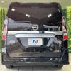 nissan serena 2020 -NISSAN--Serena DAA-HFC27--HFC27-072622---NISSAN--Serena DAA-HFC27--HFC27-072622- image 17