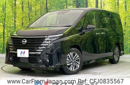 nissan serena 2023 quick_quick_FC28_FC28-011976