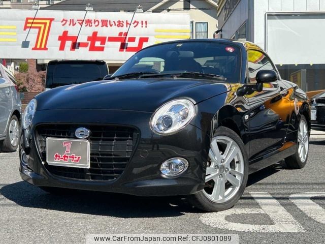 daihatsu copen 2016 -DAIHATSU--Copen DBA-LA400K--LA400K-0016447---DAIHATSU--Copen DBA-LA400K--LA400K-0016447- image 1