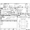 toyota wish 2014 -TOYOTA--Wish ZGE20W--ZGE20-6011378---TOYOTA--Wish ZGE20W--ZGE20-6011378- image 4