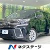 toyota vellfire 2016 -TOYOTA--Vellfire DBA-AGH30W--AGH30-0057038---TOYOTA--Vellfire DBA-AGH30W--AGH30-0057038- image 1