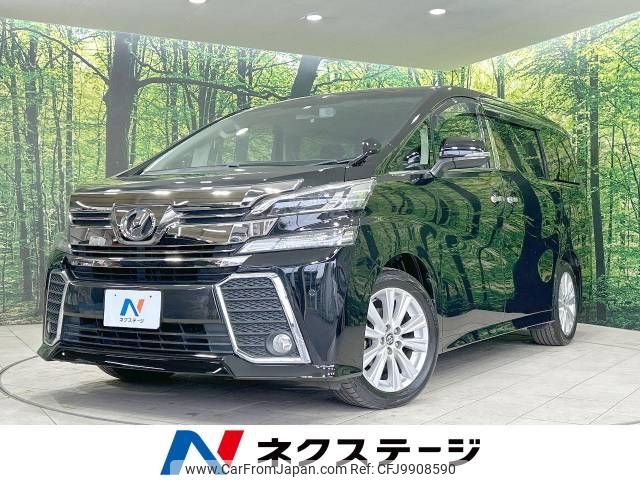 toyota vellfire 2016 -TOYOTA--Vellfire DBA-AGH30W--AGH30-0057038---TOYOTA--Vellfire DBA-AGH30W--AGH30-0057038- image 1