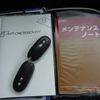 mazda flair 2015 -MAZDA 【名変中 】--Flair MS31S--208260---MAZDA 【名変中 】--Flair MS31S--208260- image 12