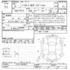 nissan aura 2023 CFJ1549864 image 3
