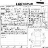 toyota porte 2013 -TOYOTA--Porte NCP141-9018244---TOYOTA--Porte NCP141-9018244- image 3